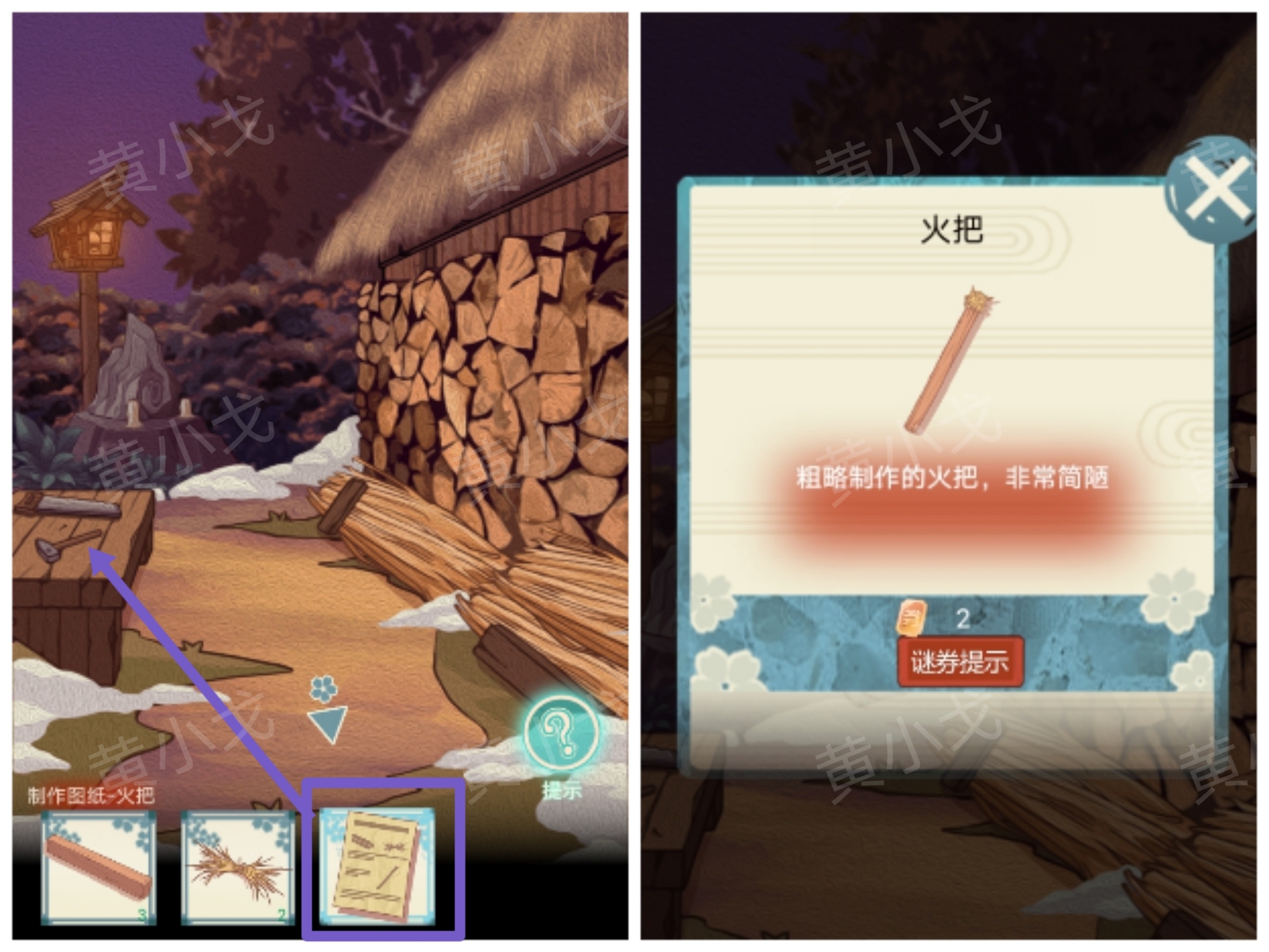 极限逃脱之神隐高校游戏攻略大全谜境