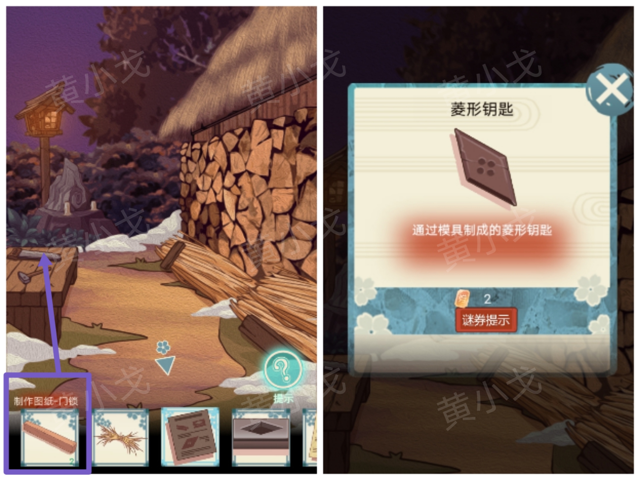 极限逃脱之神隐高校游戏攻略大全谜境
