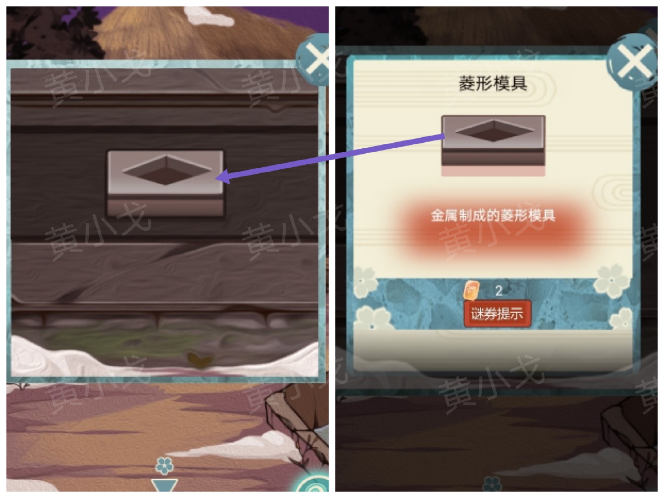 极限逃脱之神隐高校游戏攻略大全谜境