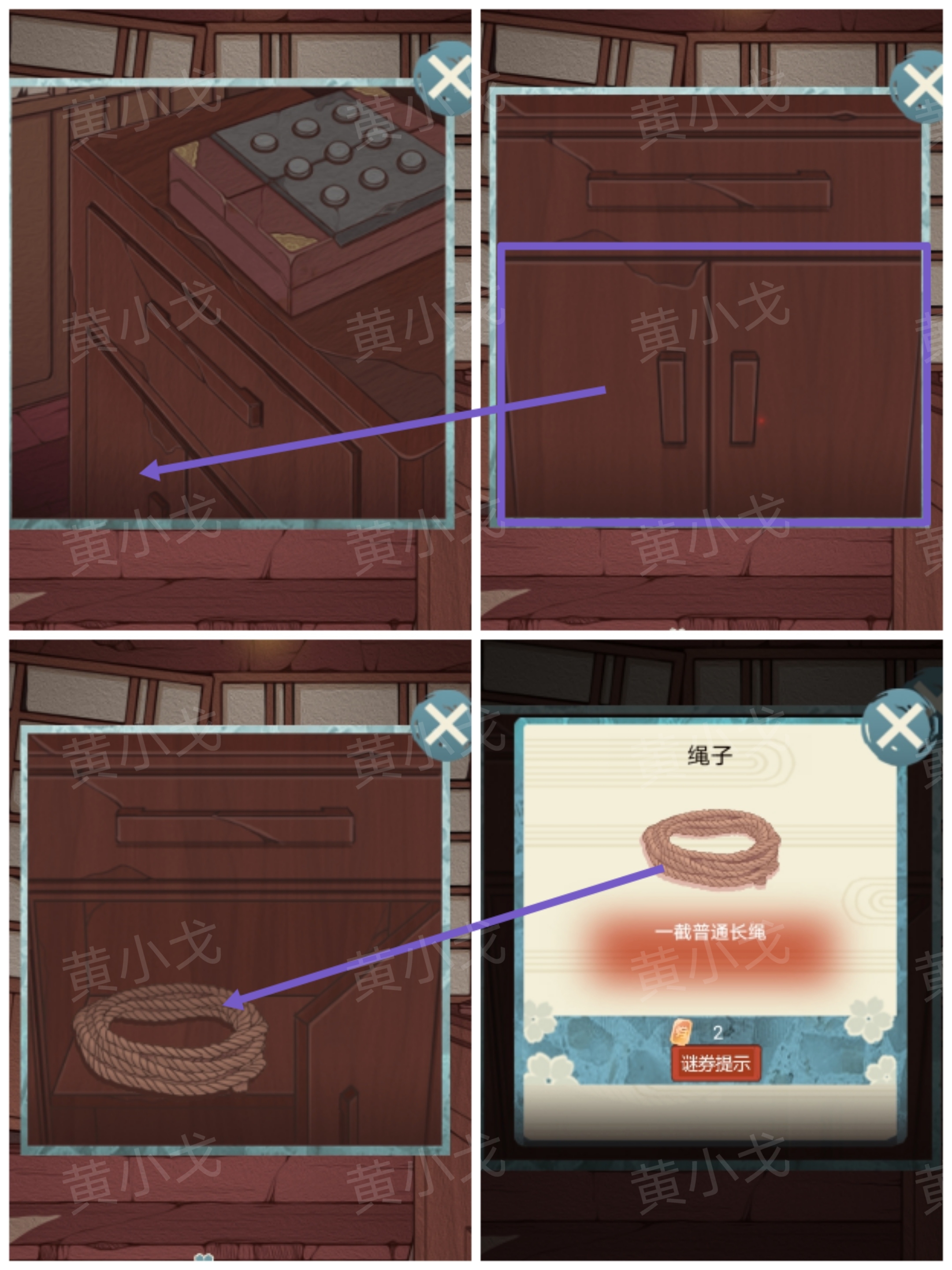 极限逃脱之神隐高校游戏攻略大全谜境