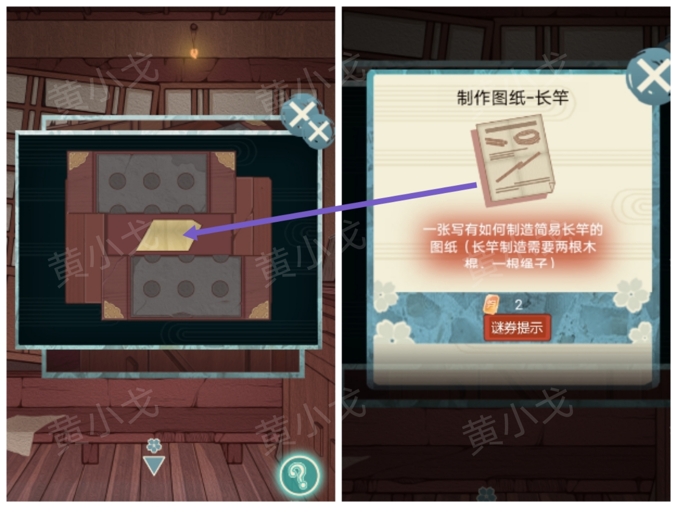 极限逃脱之神隐高校游戏攻略大全谜境