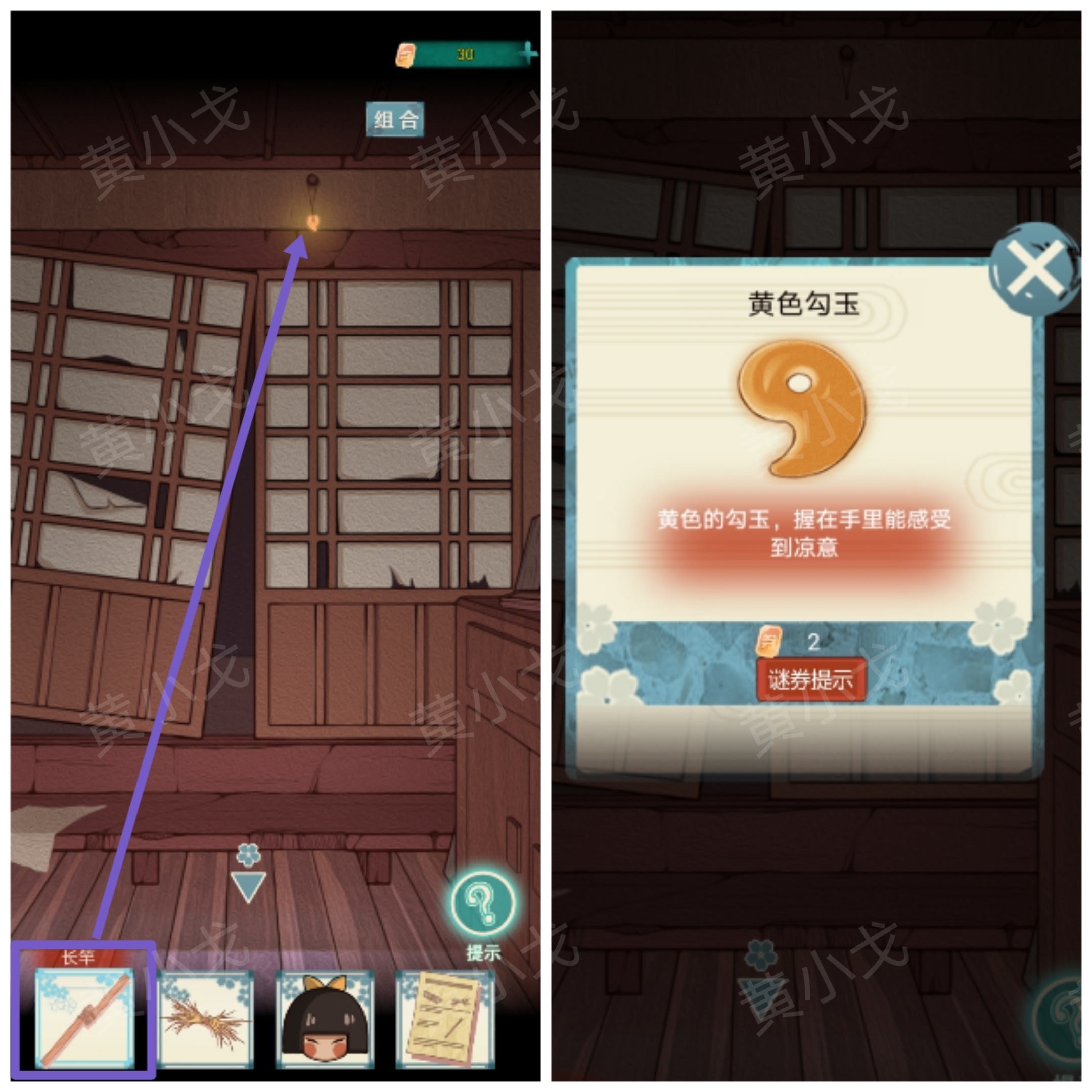 极限逃脱之神隐高校游戏攻略大全谜境