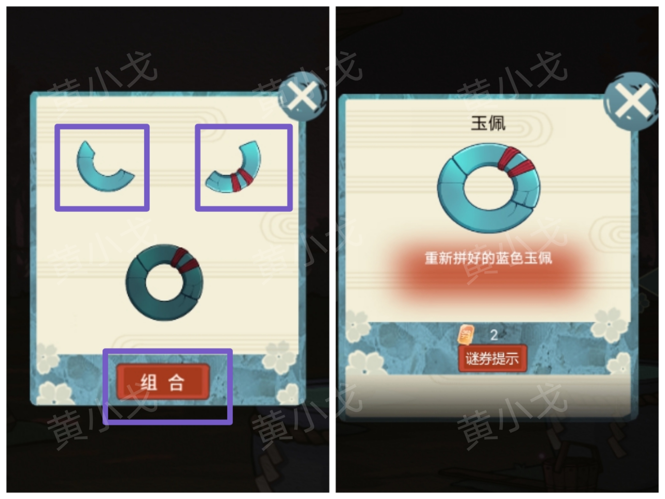 极限逃脱之神隐高校游戏攻略大全谜境