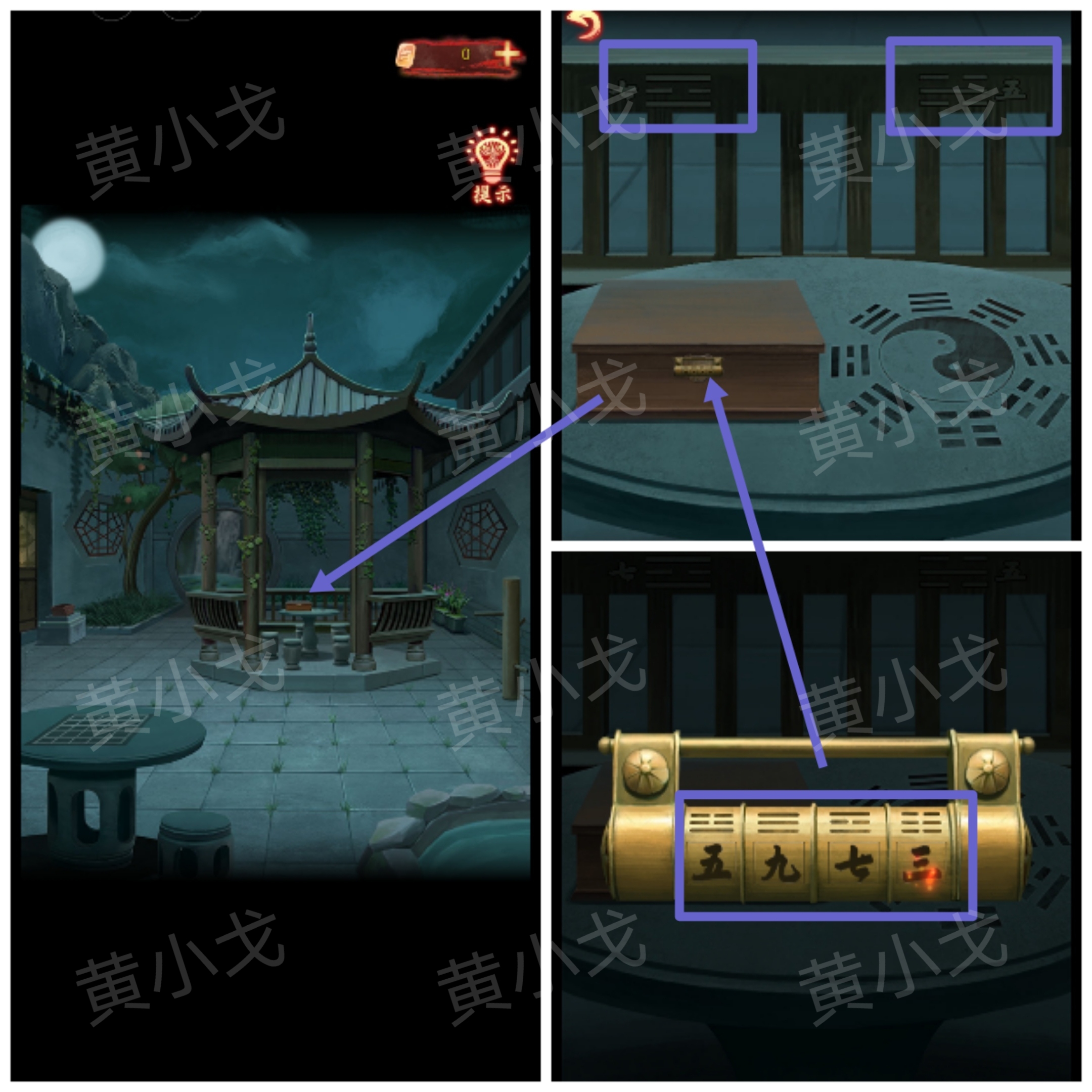引魂铃2破阵子攻略第五章莫等闲