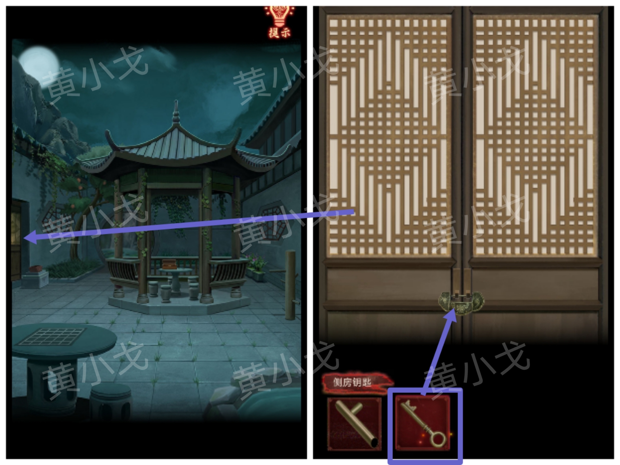 引魂铃2破阵子攻略第五章莫等闲