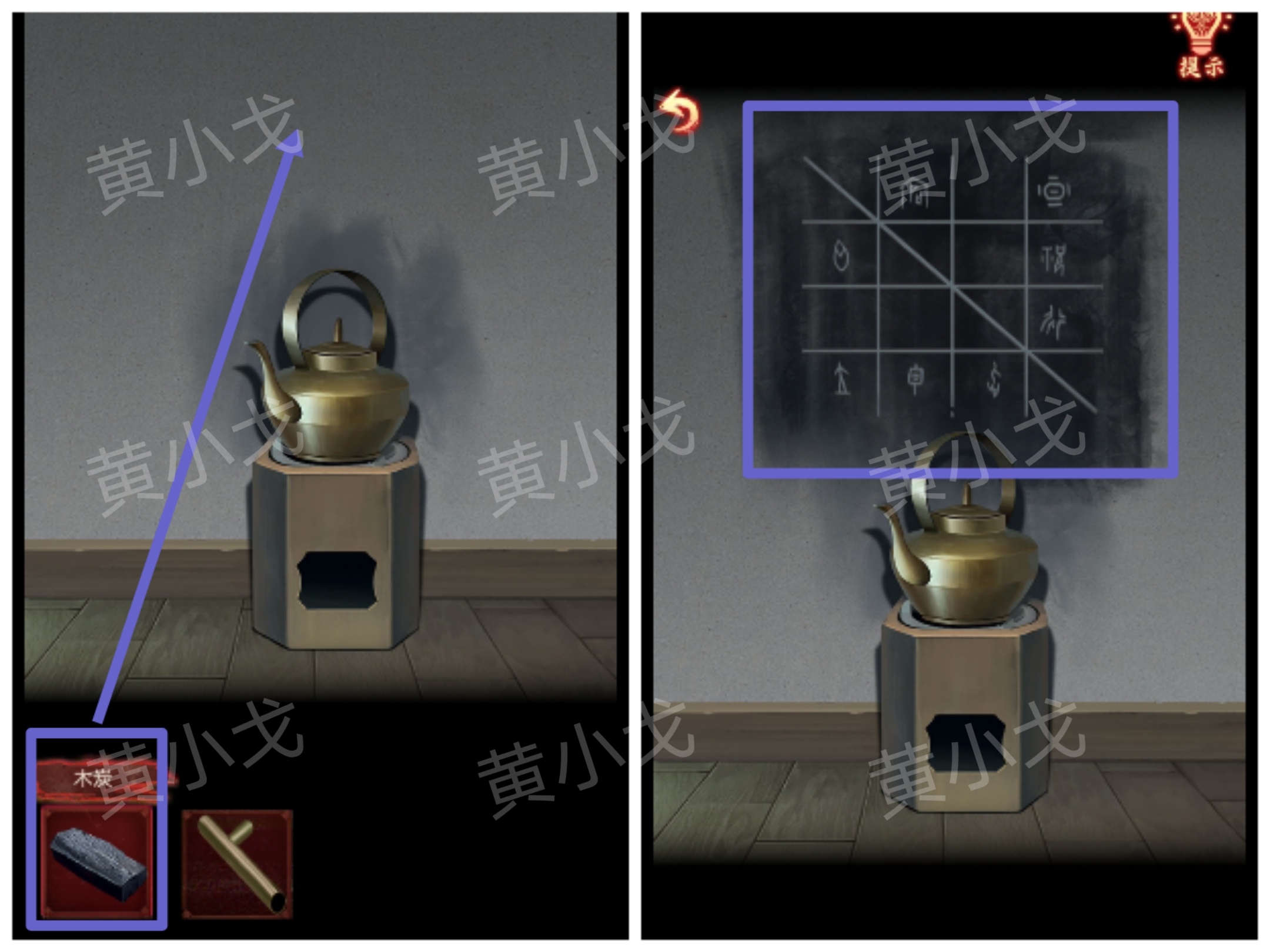 引魂铃2破阵子攻略第五章莫等闲
