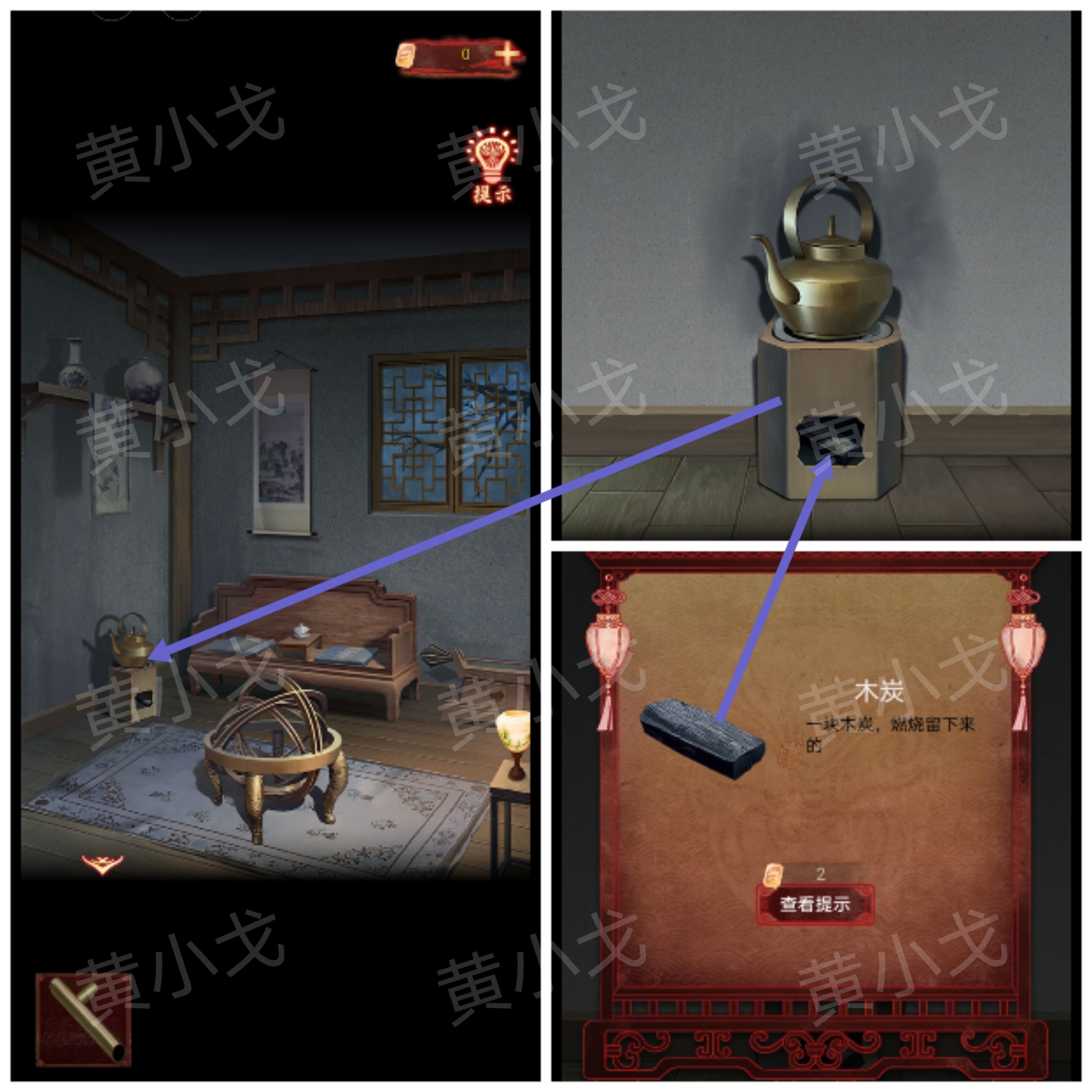 引魂铃2破阵子攻略第五章莫等闲