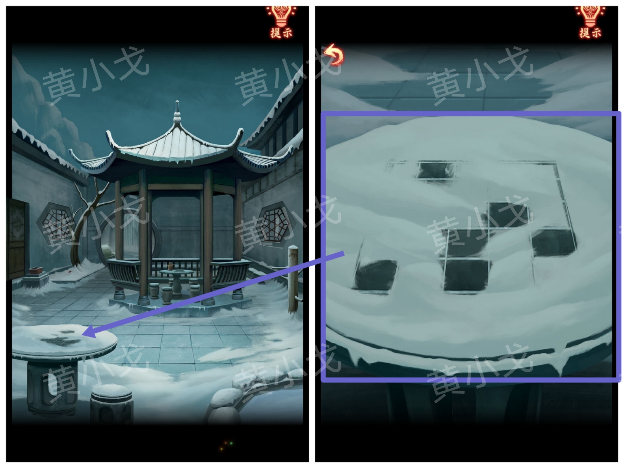 引魂铃2破阵子攻略第五章莫等闲