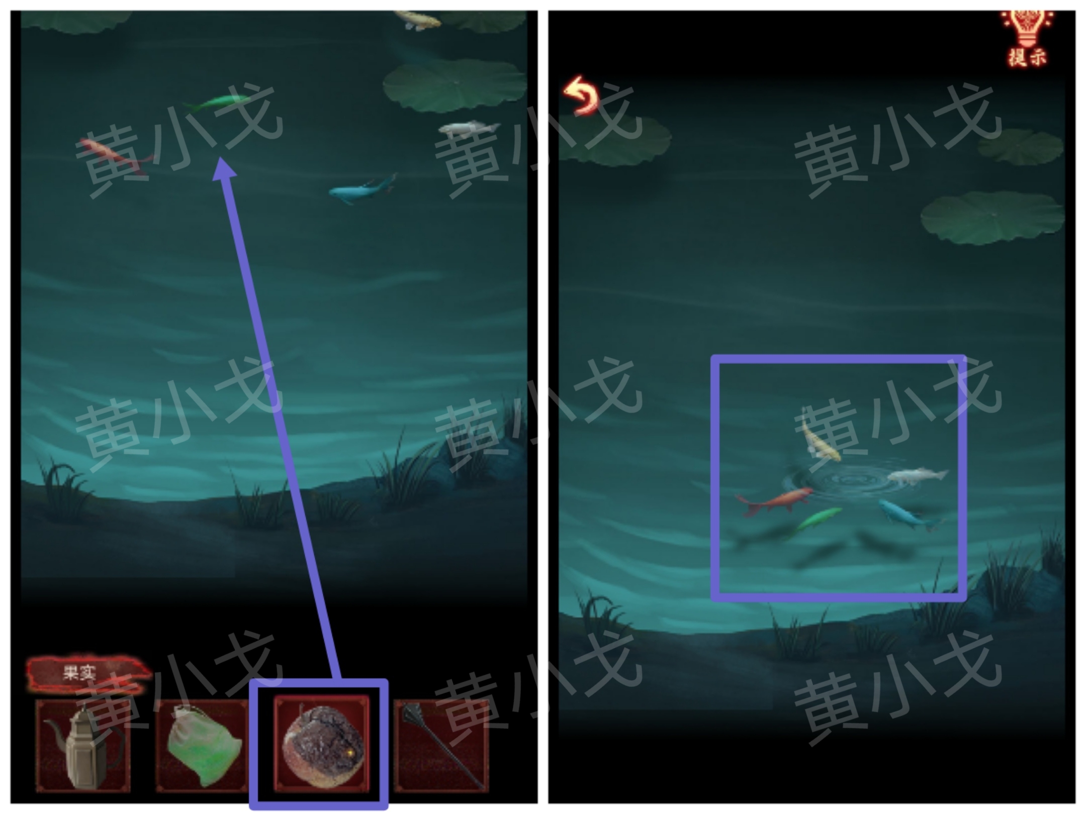 引魂铃2破阵子攻略第五章莫等闲