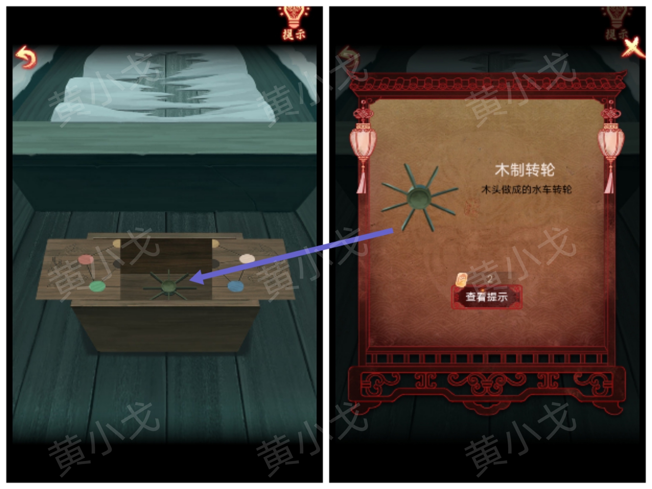 引魂铃2破阵子攻略第五章莫等闲