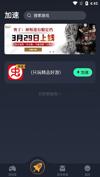 使用教程截图2