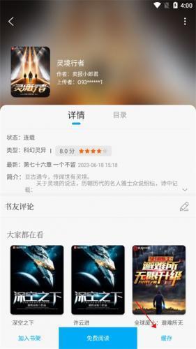 笔趣阁纯净版