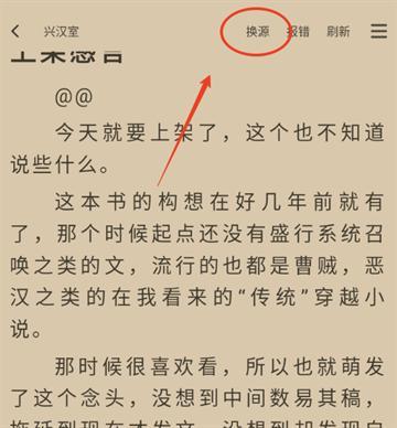 笔趣阁纯净版