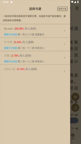 笔趣阁纯净版