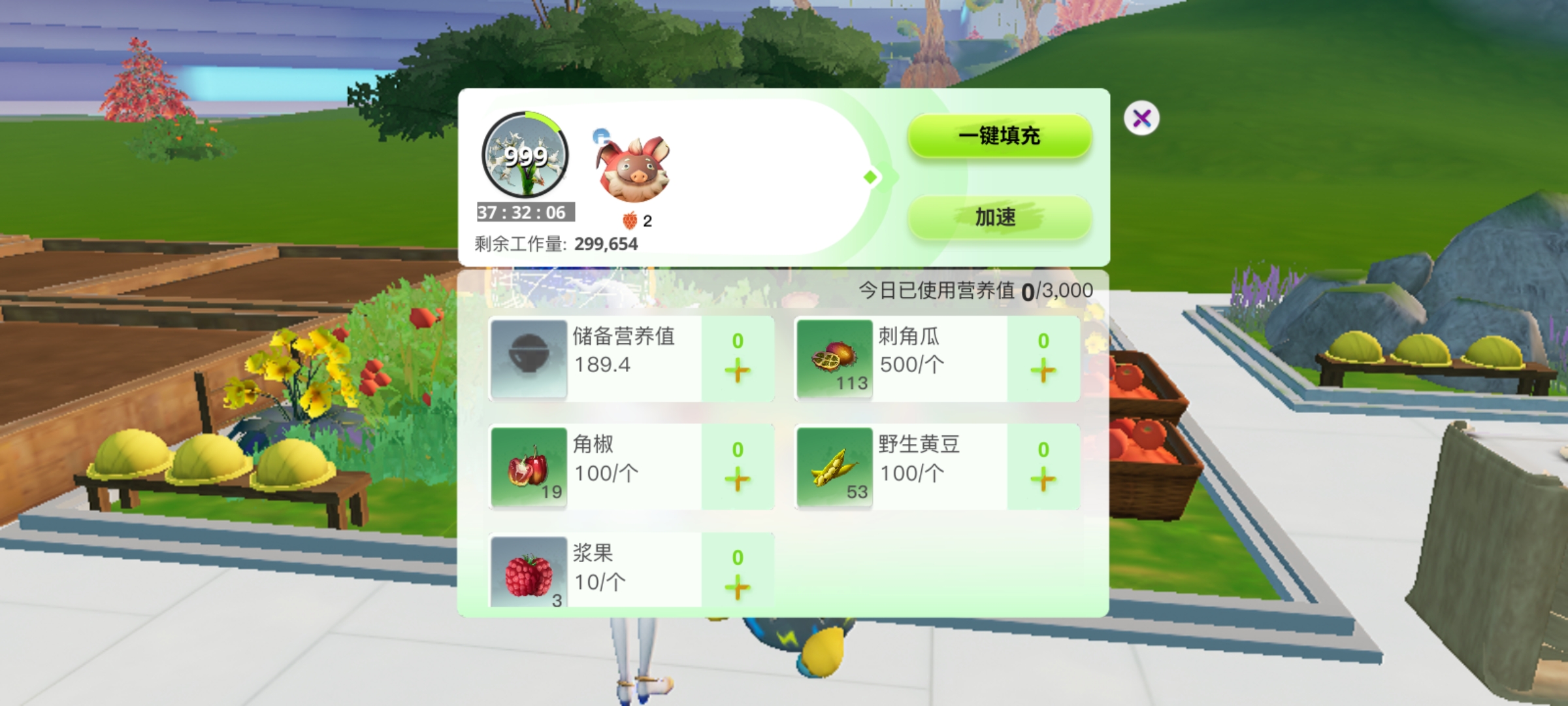《创造吧！我们的星球》新手日常指南