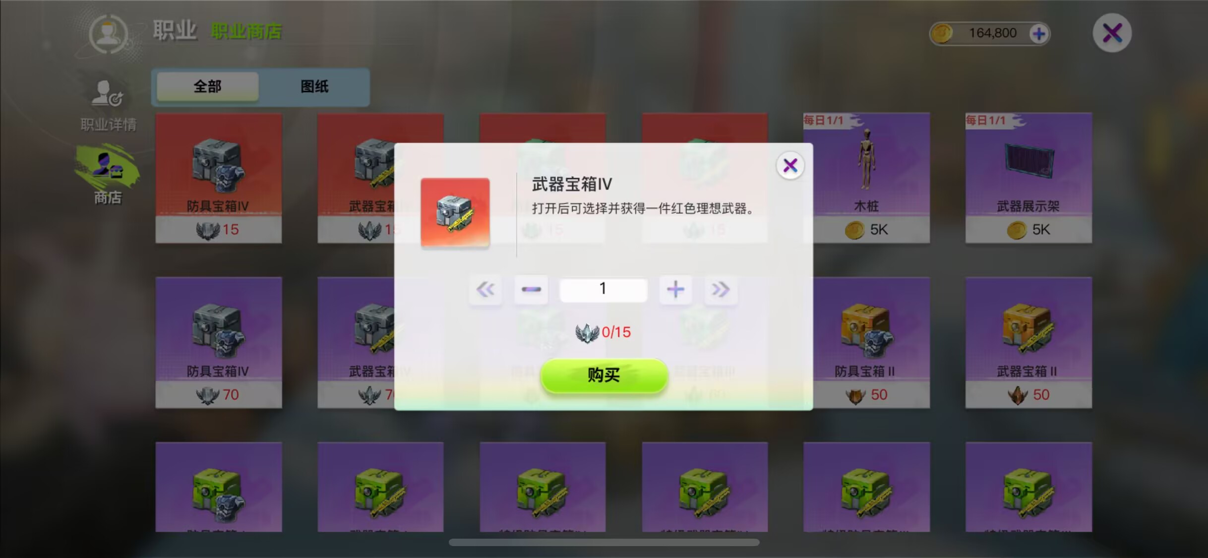 《创造吧!我们的星球》新手坐骑玩法介绍