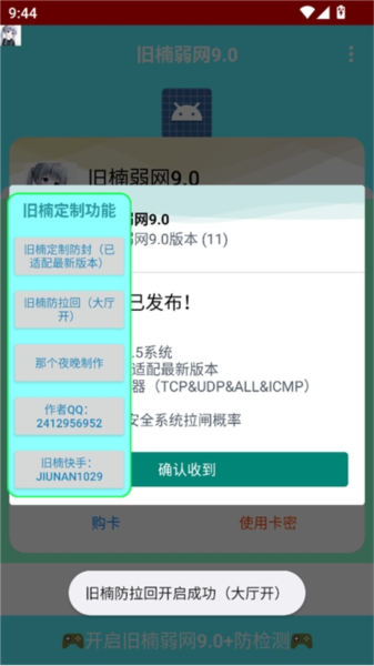 怎么用配图4