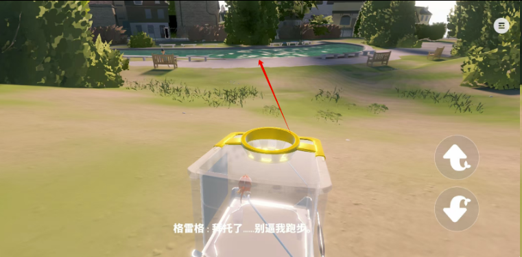 《我是小鱼儿》金鱼第二关通关攻略