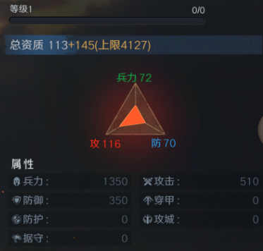 《问鼎三国》张辽武将图鉴