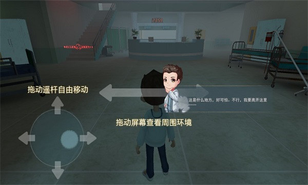 恐怖躲猫猫2无广告版2024