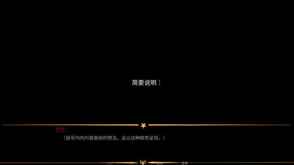 怪胎马戏团汉化版图片5