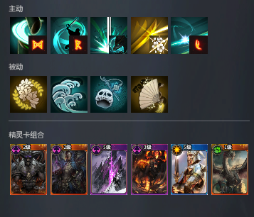 《零度曙光》职业搭配与精灵卡组合分享