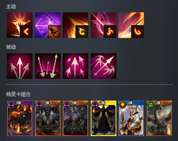 《零度曙光》职业搭配与精灵卡组合分享