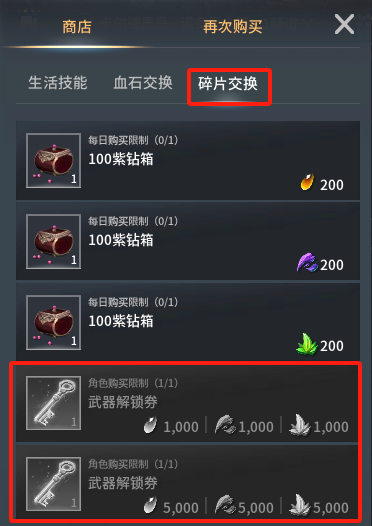 《零度曙光》常见问题答案汇总