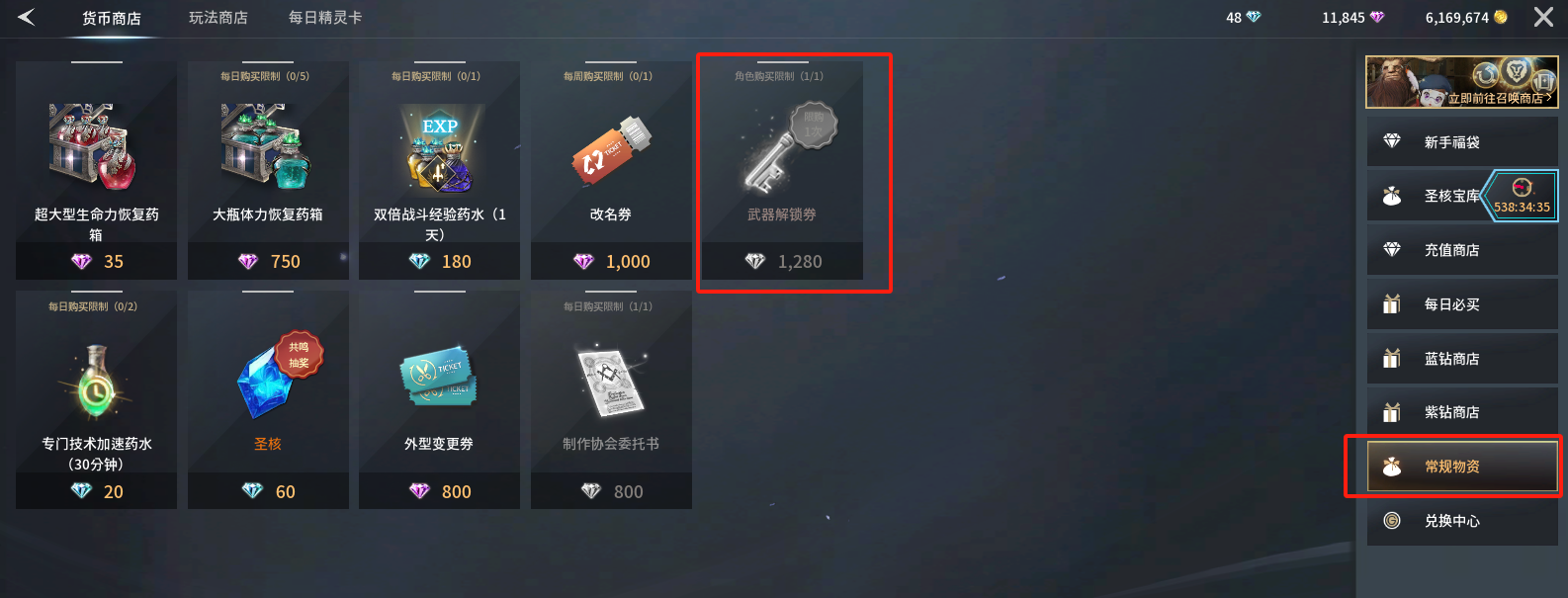 《零度曙光》常见问题答案汇总