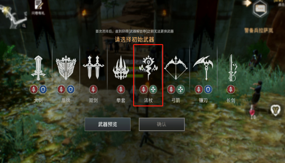 《零度曙光》常见问题答案汇总