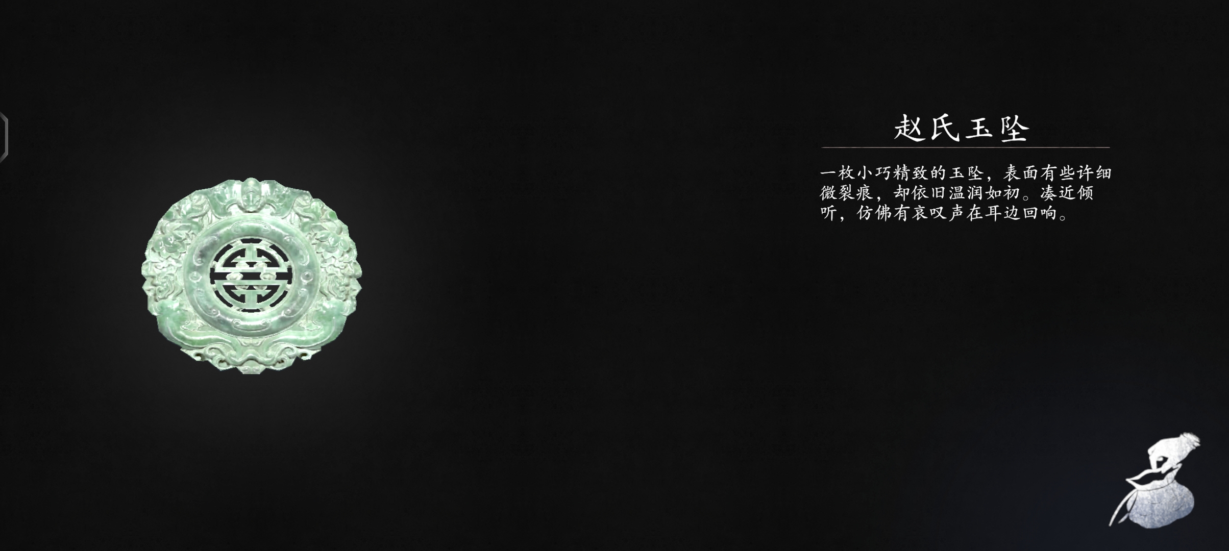 《捕盗行纪：无尽噩梦6》宁古塔+寒关隐藏任务攻略