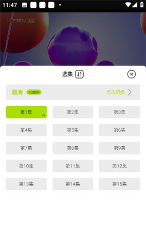 好好看影视app