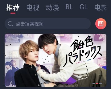 豚豚剧官方版