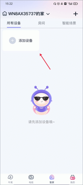 蜗牛视频app