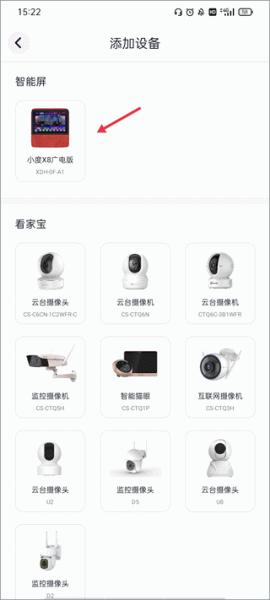 蜗牛视频app