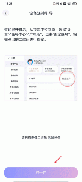 蜗牛视频app