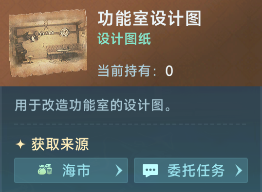 《大航海时代：传说》炮船改造攻略