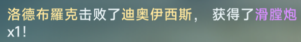 《大航海时代：传说》炮船强化攻略及炮门详细讲解