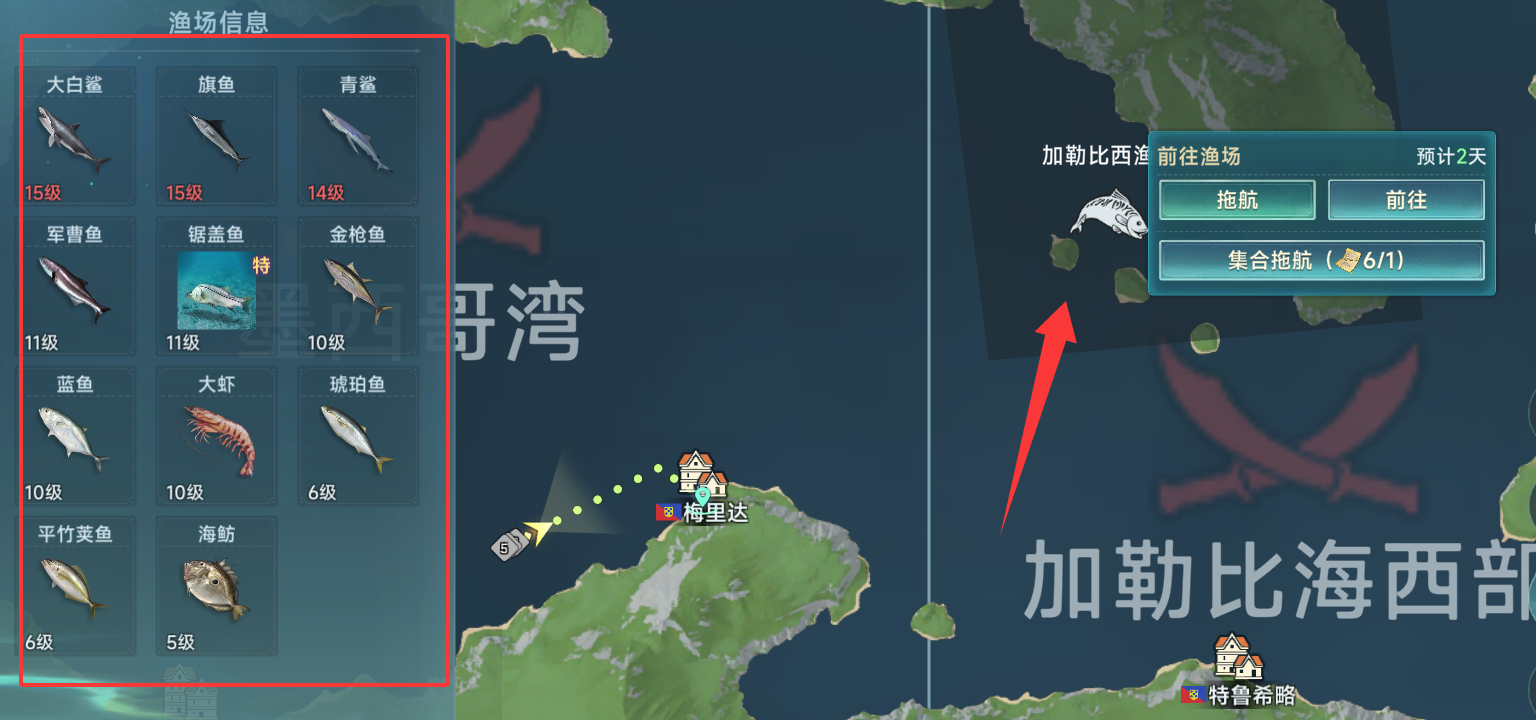 大航海时代传说中期进阶问题答案汇总
