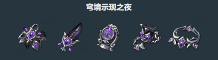 原神6.0爱诺圣遗物选择推荐