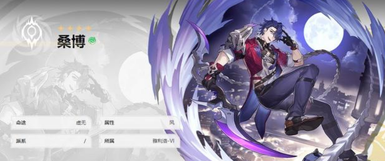 《崩坏：星穹铁道》卡芙卡最新阵容搭配