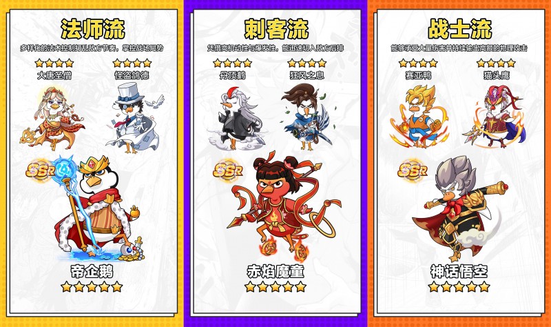 图片[2]-爆火游戏《超能下蛋鸭》怎么玩？ - 芯动传媒 - 秀人网-微密-weme-觅圈-Cosplay-模特写真 --芯动传媒 - 秀人网-微密-weme-觅圈-Cosplay-模特写真