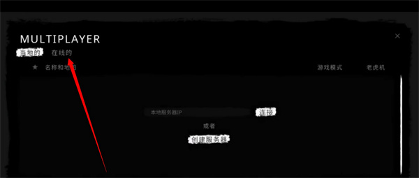 鬼魂官方下载