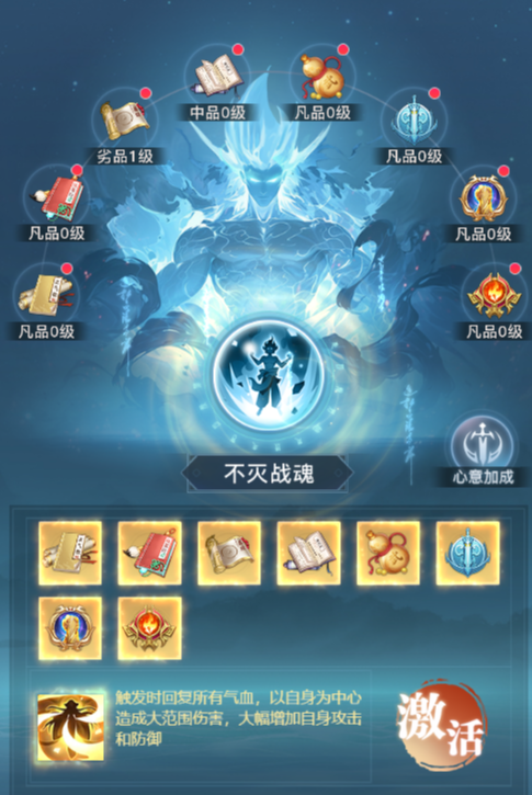 《大武道》七天飞升攻略