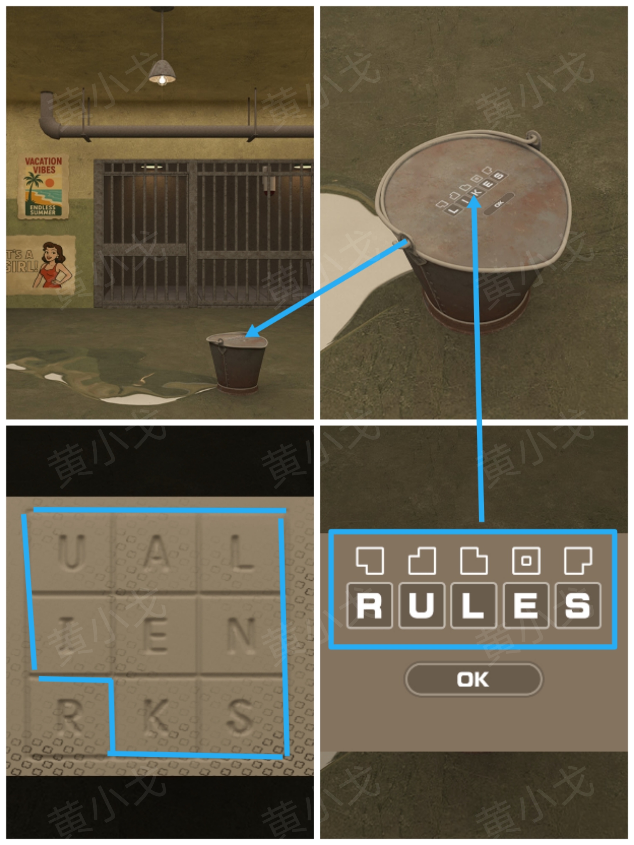 Escape Room：Prison（密室逃脱：监狱）攻略（一）