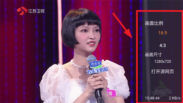 webview电视直播使用教程