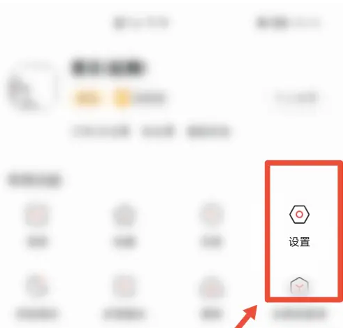 凤凰新闻开启位置信息权限方法