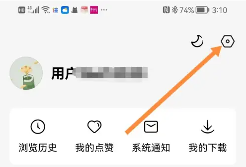 《红果免费短剧》支付管理设置方法