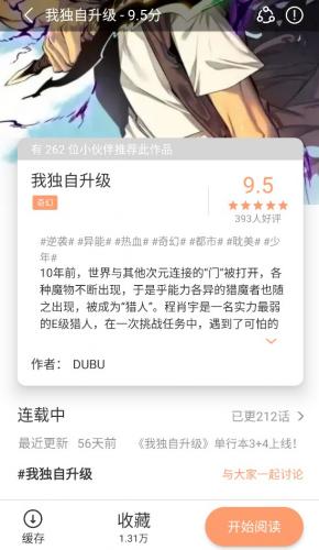 喵呜漫画免费版