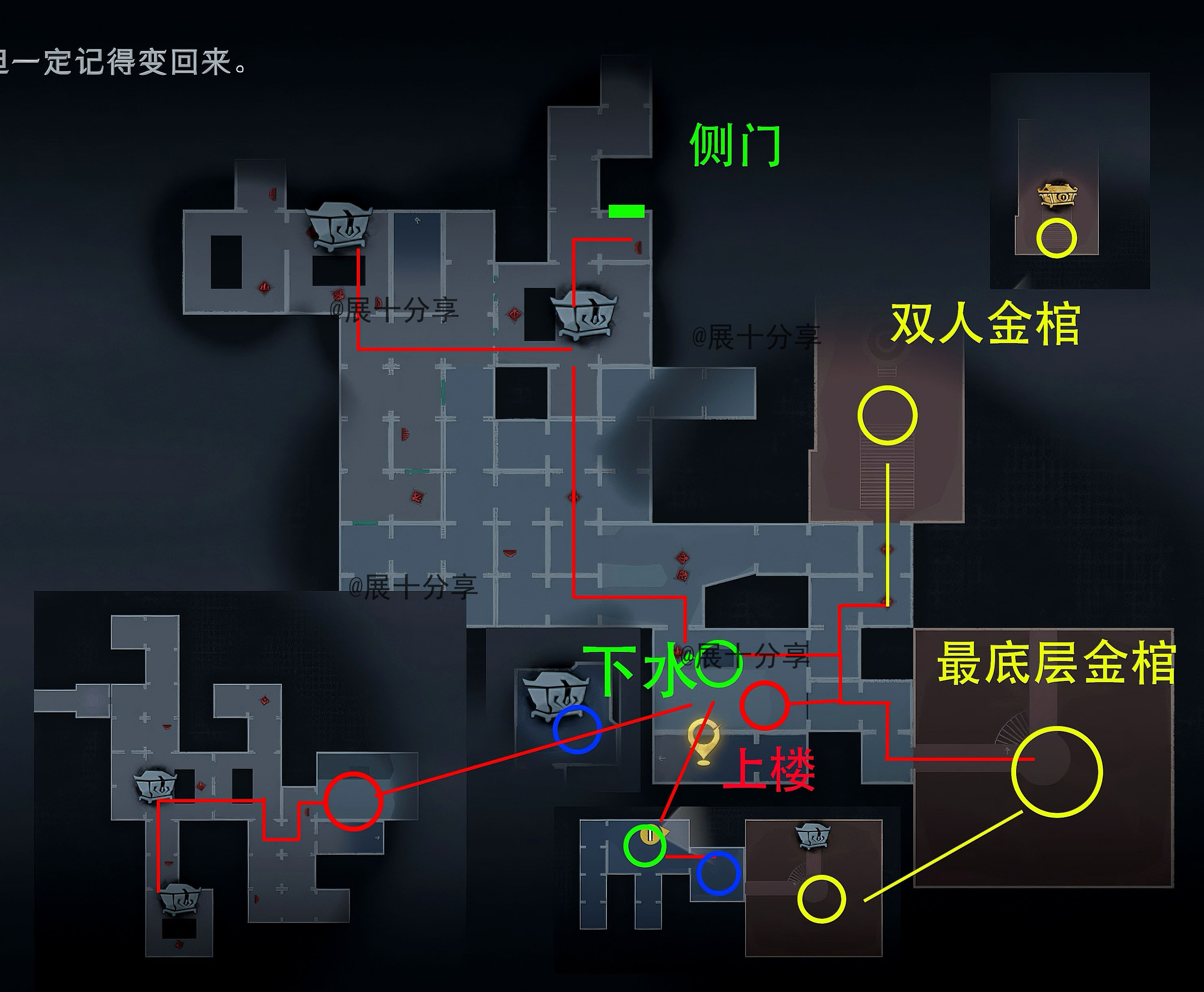 超自然行动组昆仑秘境极限全地图小抄